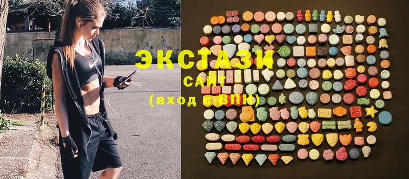 Ecstasy 280мг  Галич 