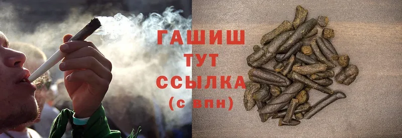 ГАШИШ hashish Галич