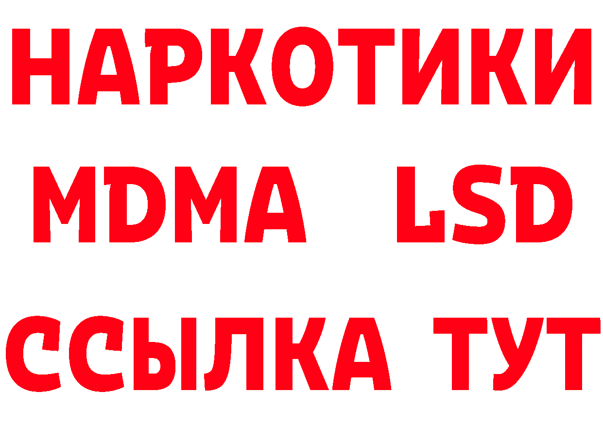 БУТИРАТ буратино как зайти маркетплейс гидра Галич